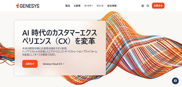 Genesys Cloud CX