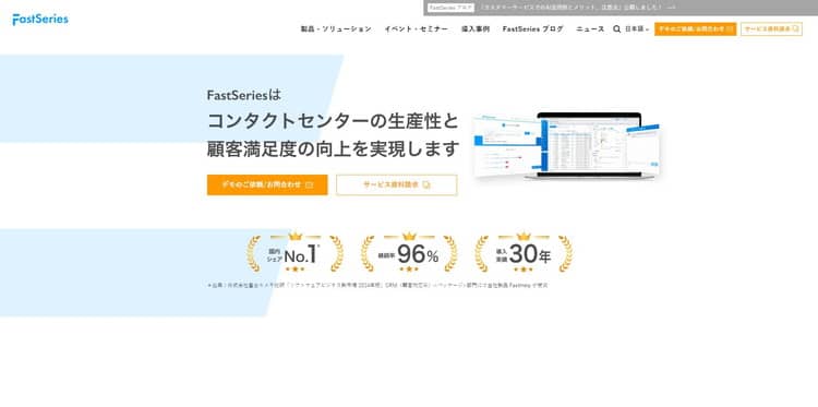 FastHelpHP画像