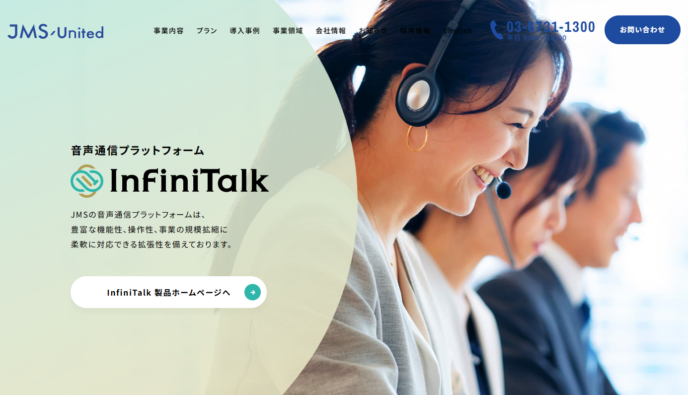 メディアリンク株式会社のHPキャプチャ