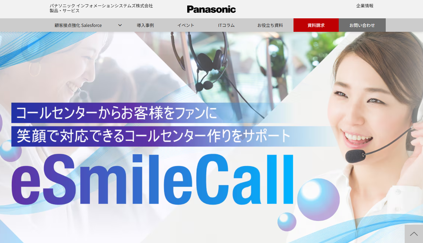 ジェイエムエス・ユナイテッド株式会社のHPキャプチャ